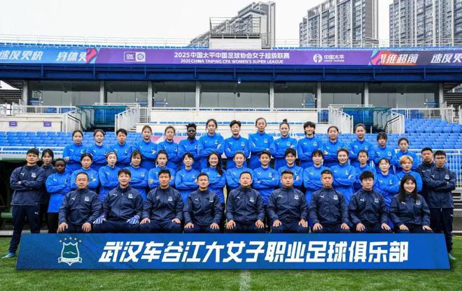王霜回归！武汉女足明起冲击“六连冠”