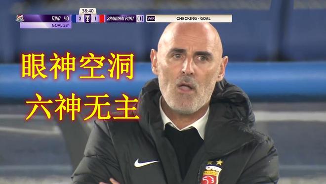 亞冠再慘案！記者狠批：海港的底蘊(yùn)只是奧斯卡，你們不受尊重怪誰