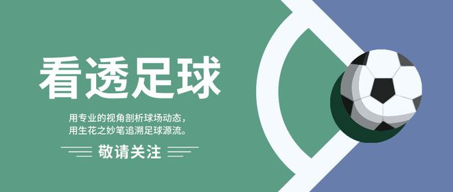 亞洲足壇大變天！沙特鈔能力碾壓日本青訓，中國連當看客都危險？