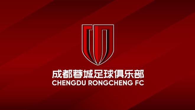 成都蓉城祝賀武漢女足：這是中國女足精神的生動注腳