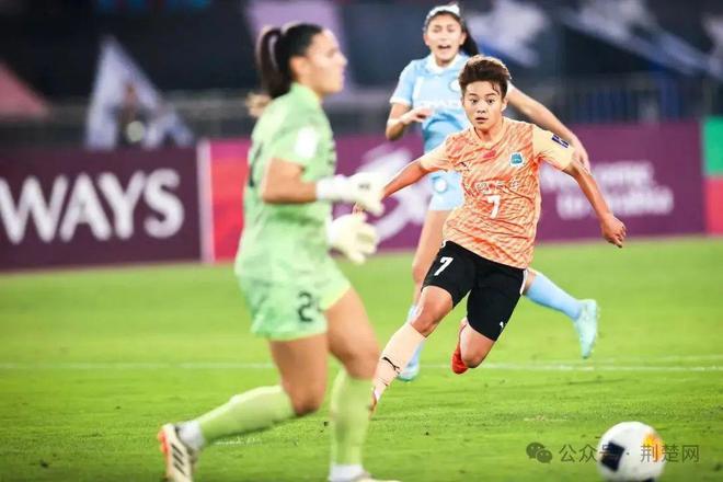 開創(chuàng)歷史！武漢女足點球大戰(zhàn)勝出，問鼎首屆女足亞冠