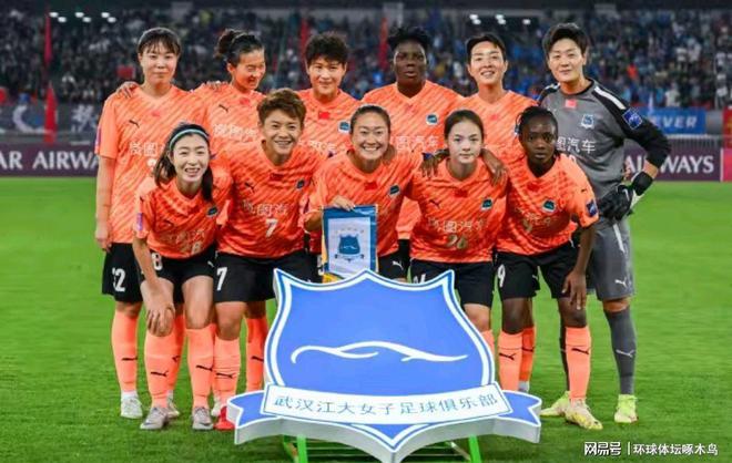 武漢女足5-4取勝登頂亞洲 首屆亞冠創(chuàng)造歷史