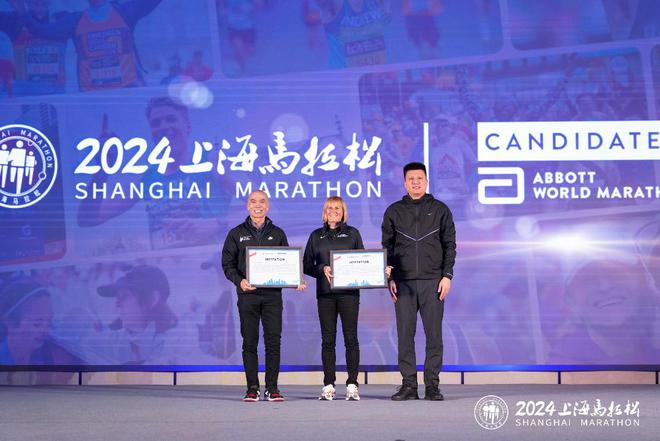 倒计时3天！2024<a href=/tag/898.html target=_blank class=infotextkey>上海</a>马拉松赛前<a href=/tag/1166.html target=_blank class=infotextkey>新闻</a>发布会举行