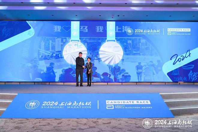 倒计时3天！2024<a href=/tag/898.html target=_blank class=infotextkey>上海</a>马拉松赛前<a href=/tag/1166.html target=_blank class=infotextkey>新闻</a>发布会举行