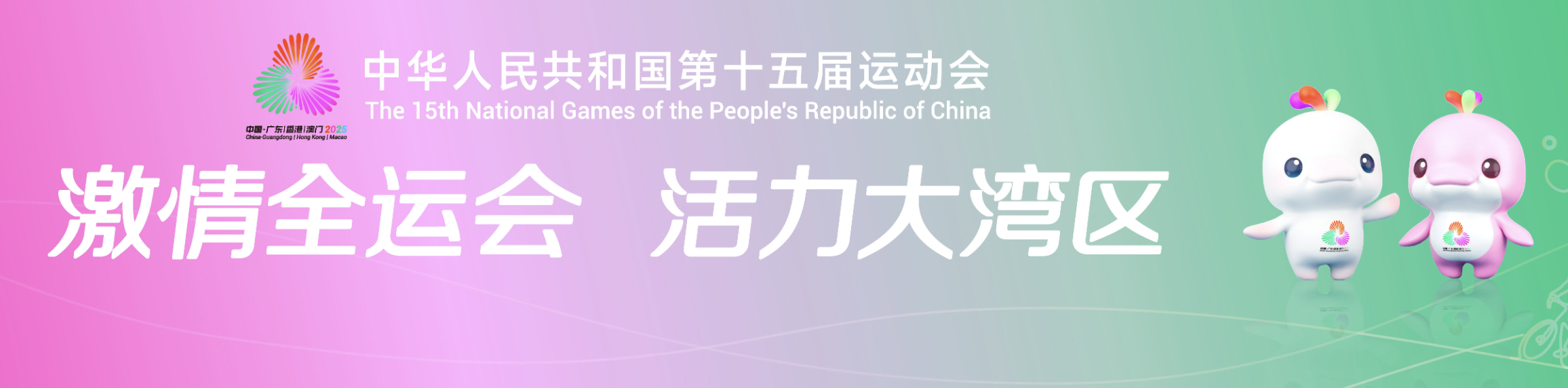 追光丨今天是个特别的日子，我们要为Ta做点什么