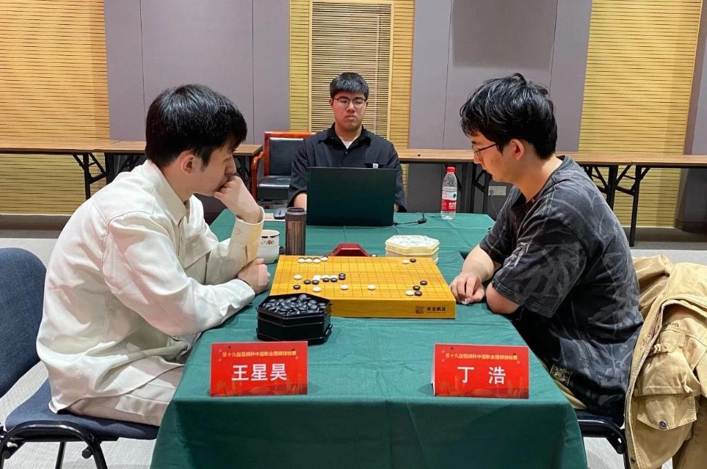 丁浩力克王星昊晋级中国职业围棋锦标赛四强