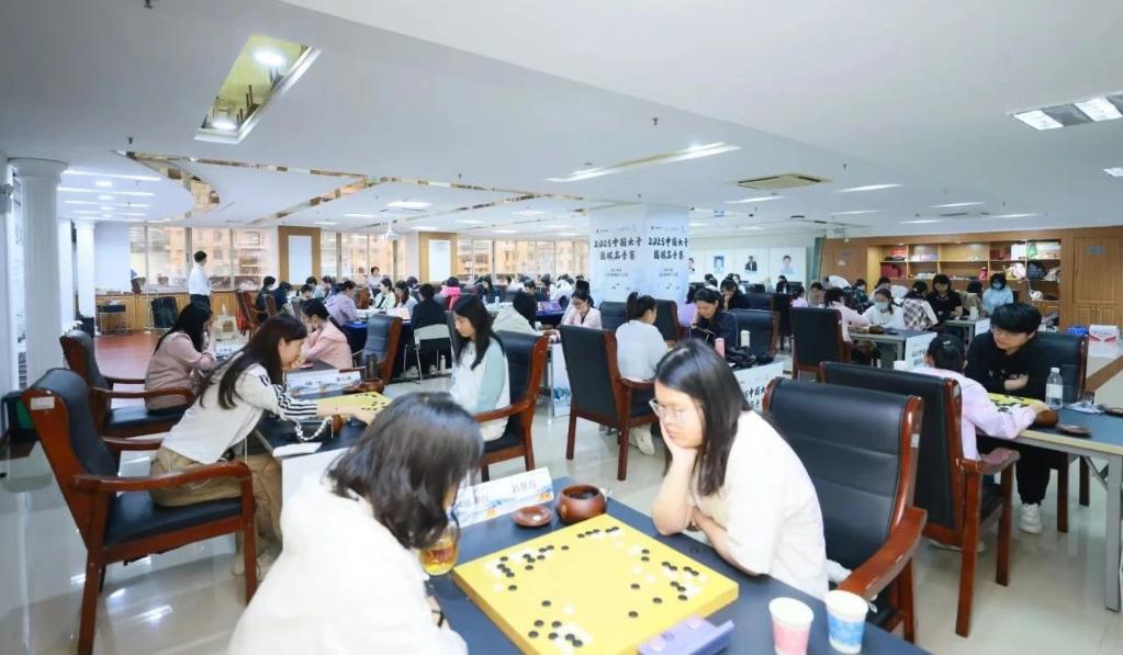 2025中國(guó)女子圍棋名手賽預(yù)選賽深圳開枰