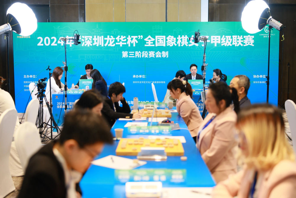 女子象甲深圳落幕 杭州、深圳队分获冠亚军