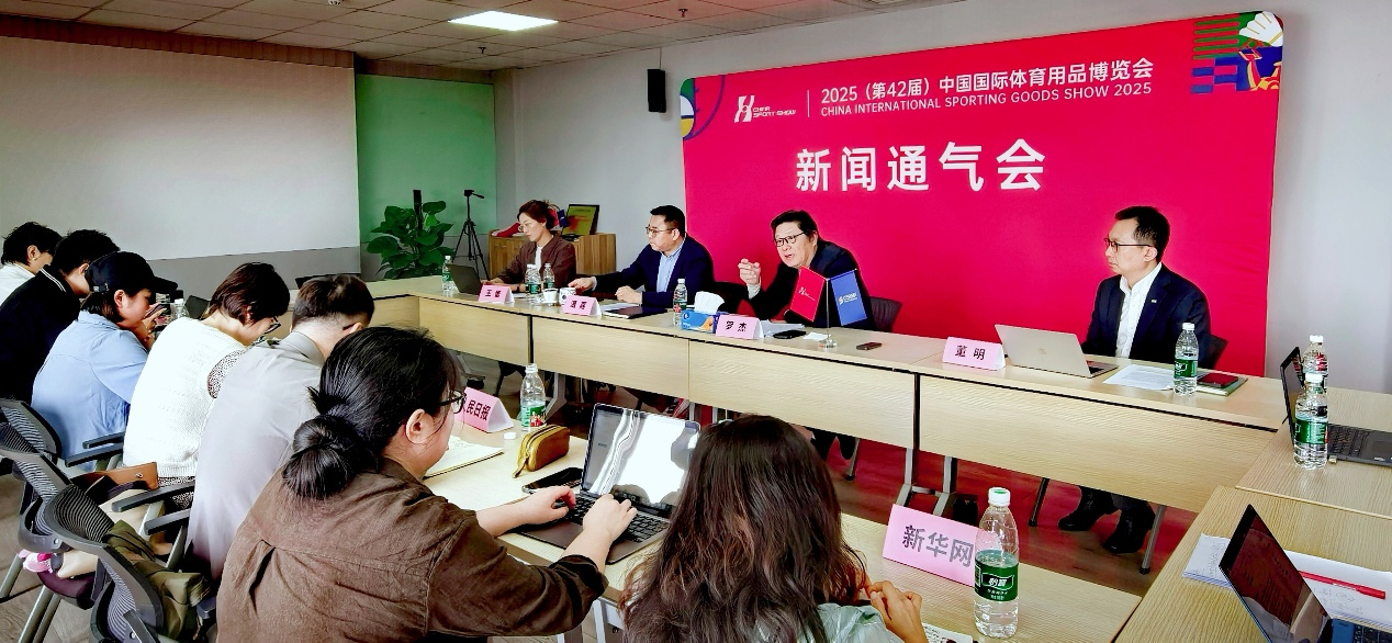 2025中国体博会将于5月22日启幕