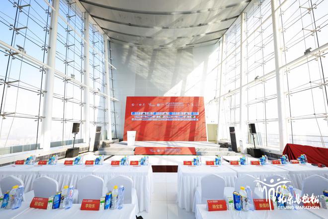 共赴双奥名城金秋奔跑之约 2024北马发布会召开