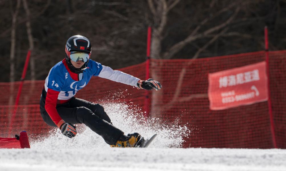 全國殘?zhí)貖W會單板滑雪比賽崇禮開賽