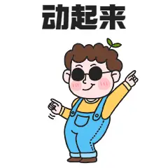 追光丨过好活力小长假，这份温馨提示请查收