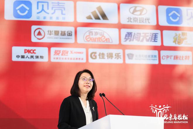 中國田徑協(xié)會執(zhí)委王曉瑩致辭