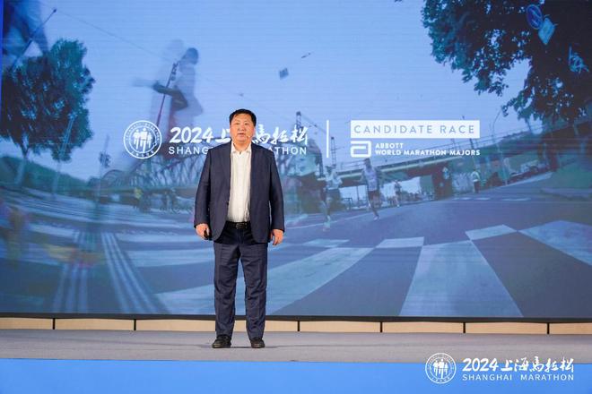 倒計(jì)時(shí)3天！2024上海馬拉松賽前新聞發(fā)布會(huì)舉行