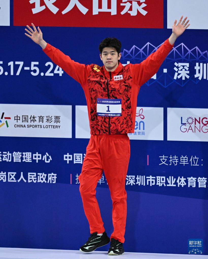 全國(guó)游泳冠軍賽：男子200米自由泳決賽賽況