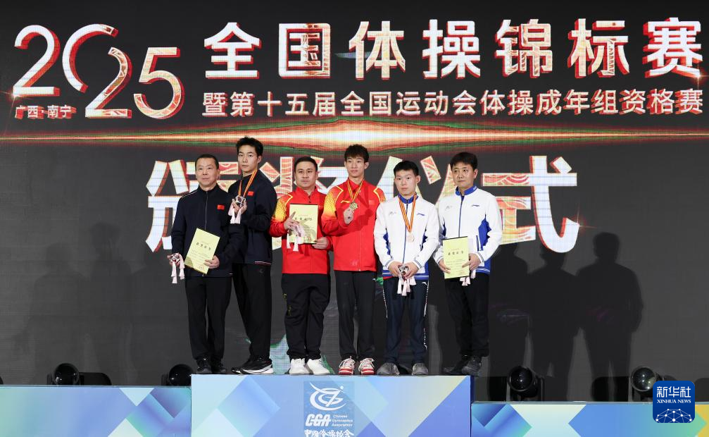 全国体操锦标赛：男子单杠决赛赛况