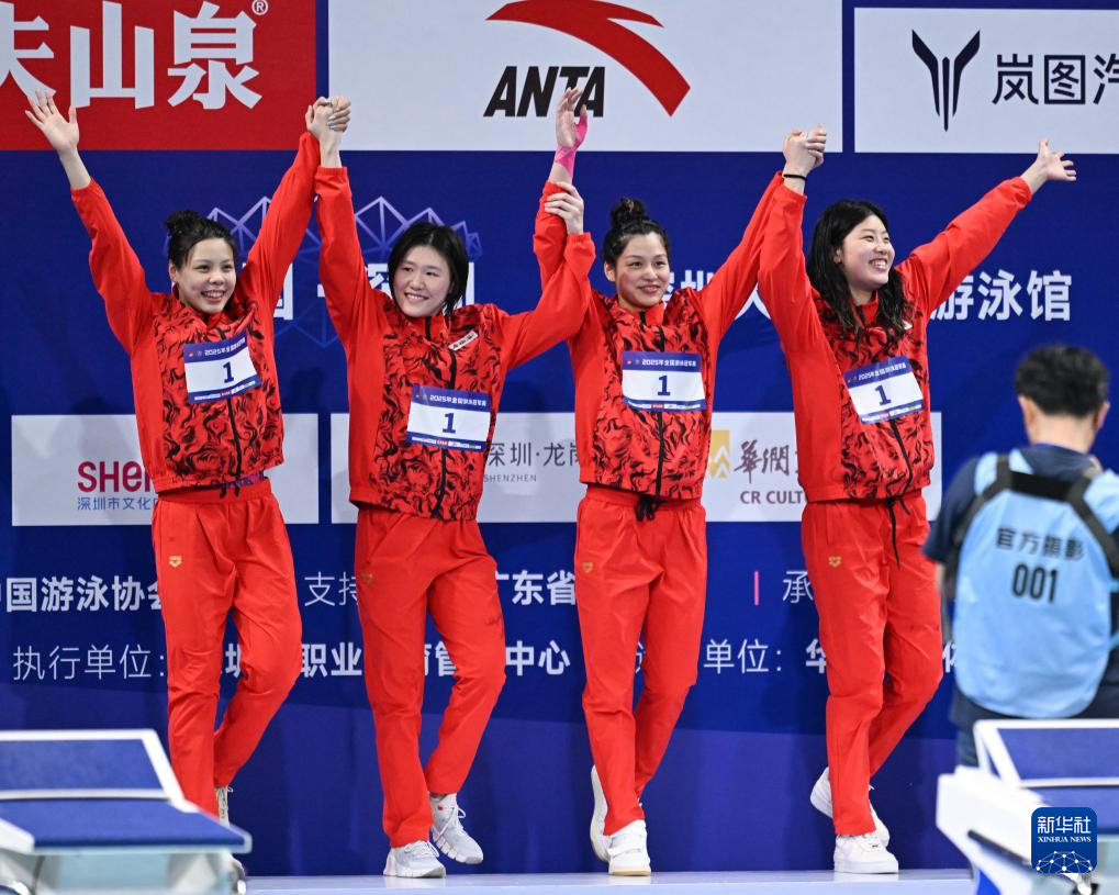 全国冠军赛：浙江寿仙谷队获女子4x100米混合泳接力冠军