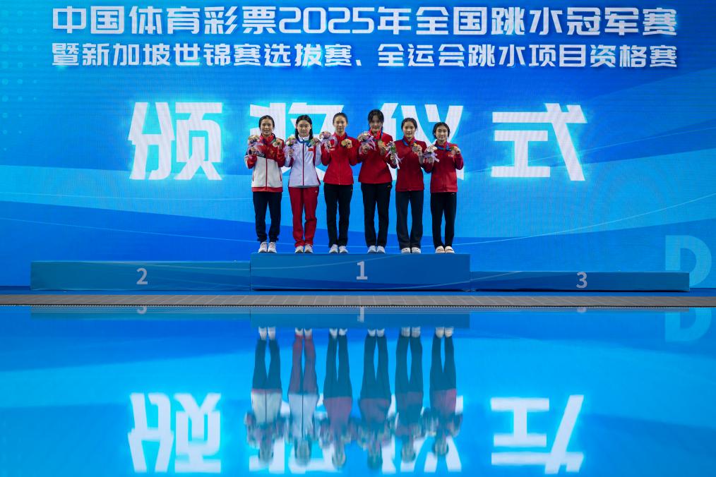 全國(guó)跳水冠軍賽：女子雙人10米臺(tái)決賽賽況