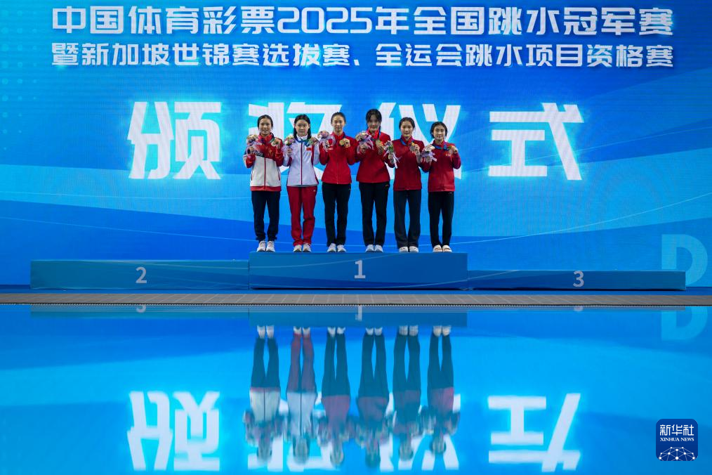 全国跳水冠军赛：女子双人10米台决赛赛况