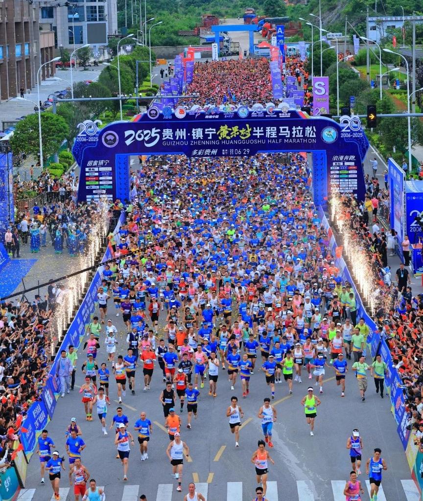 貴州：夏季馬拉松，跑熱“涼資源”