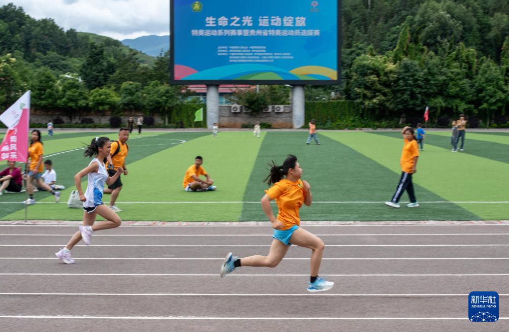 第十九次“全國特奧日”全國主場活動在貴州舉行