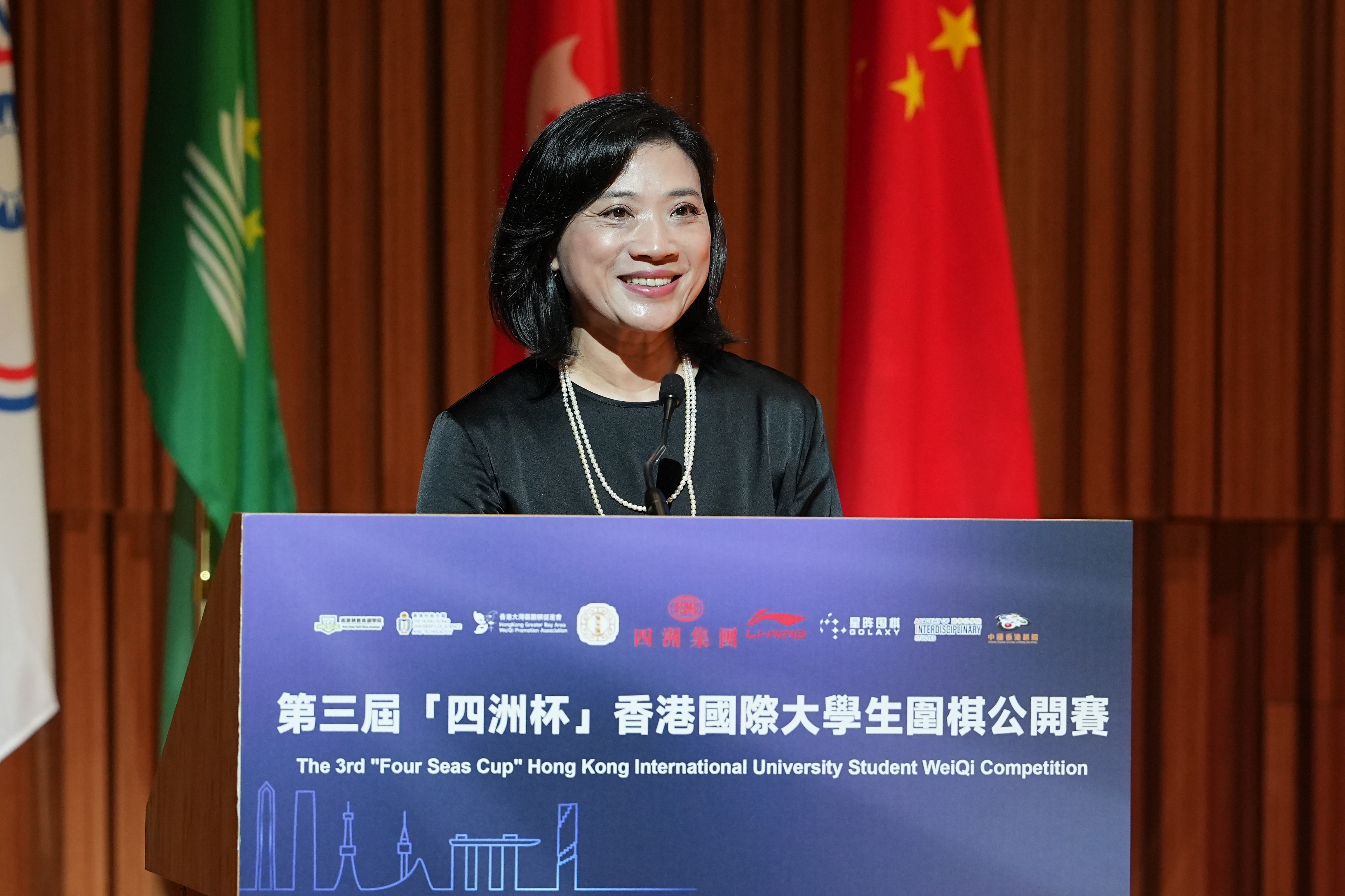 第三屆香港國際大學(xué)生圍棋公開賽開幕