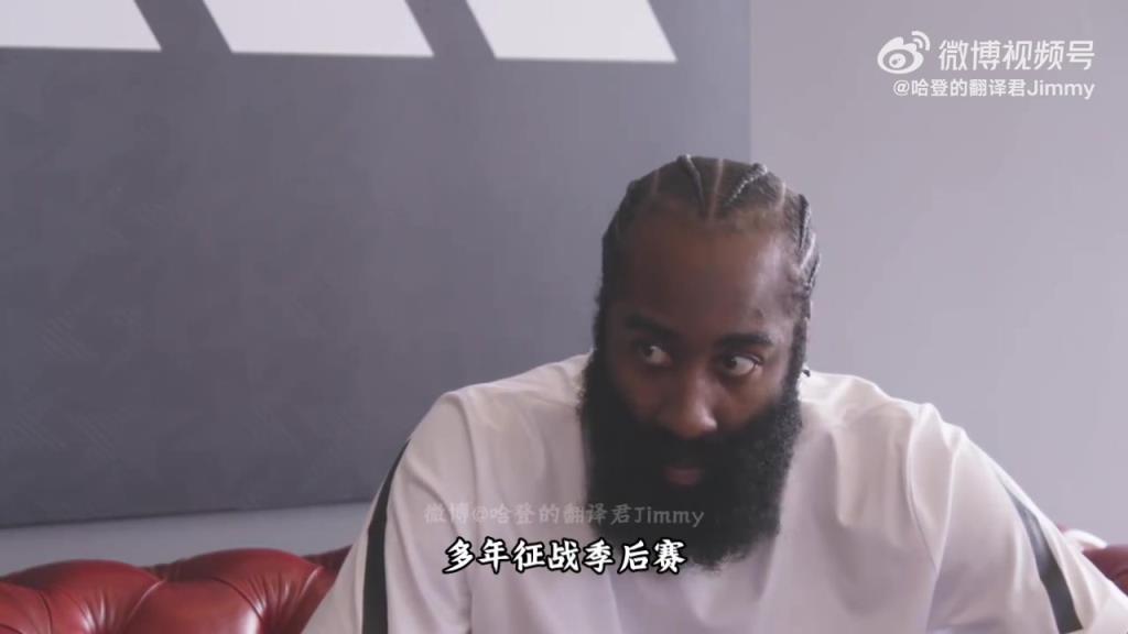 哈登此前：人生有时就是得不到你想要的东西，但我是不会放弃的