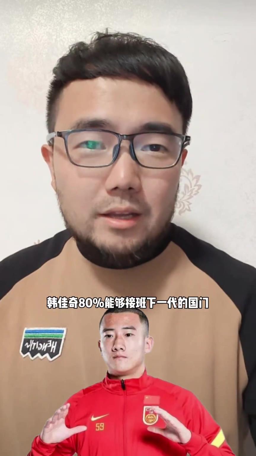 未来谁是国足一门？潘伟力：韩佳琪有80%的可能