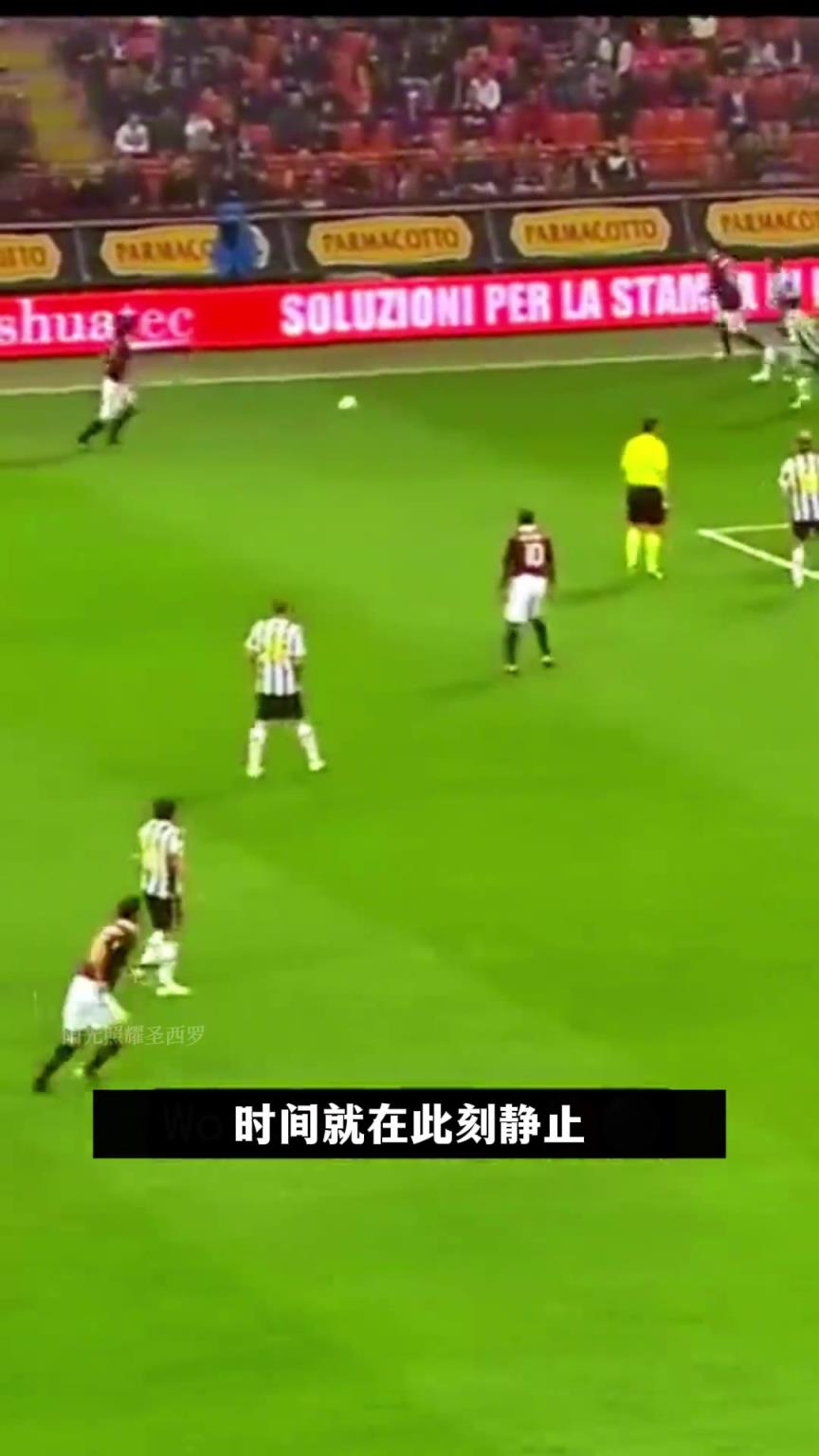 大师级的传球表演！米兰：想从他们三人脚下抢到球，可太难了！