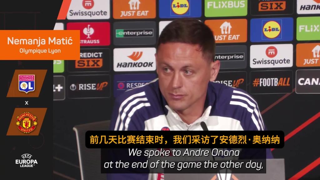 真敢说！马蒂奇：奥纳纳作为曼联历史最差门将之一，他别BB