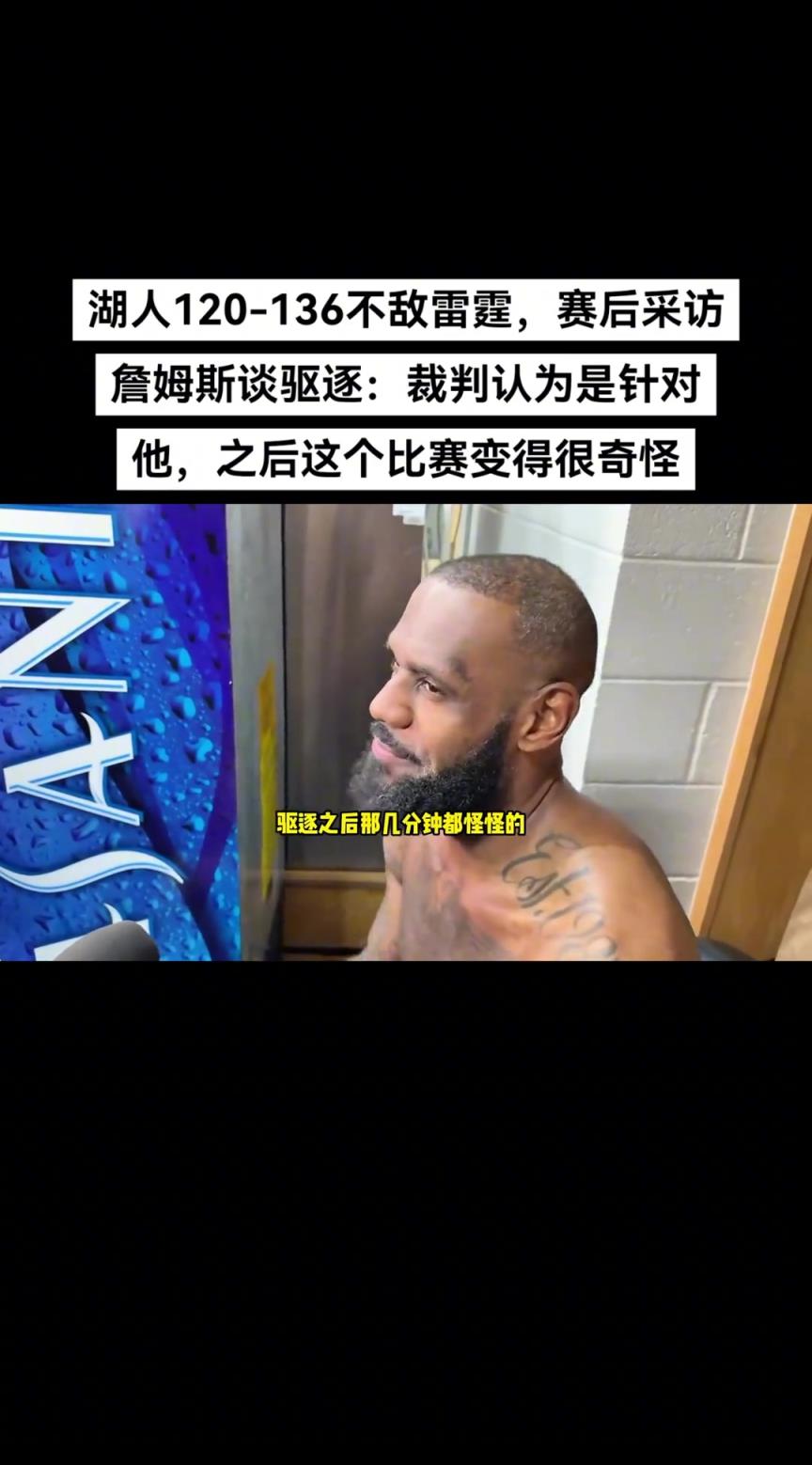 湖人最后三场，赢一场避免附加赛，赢两场西部保第三！？