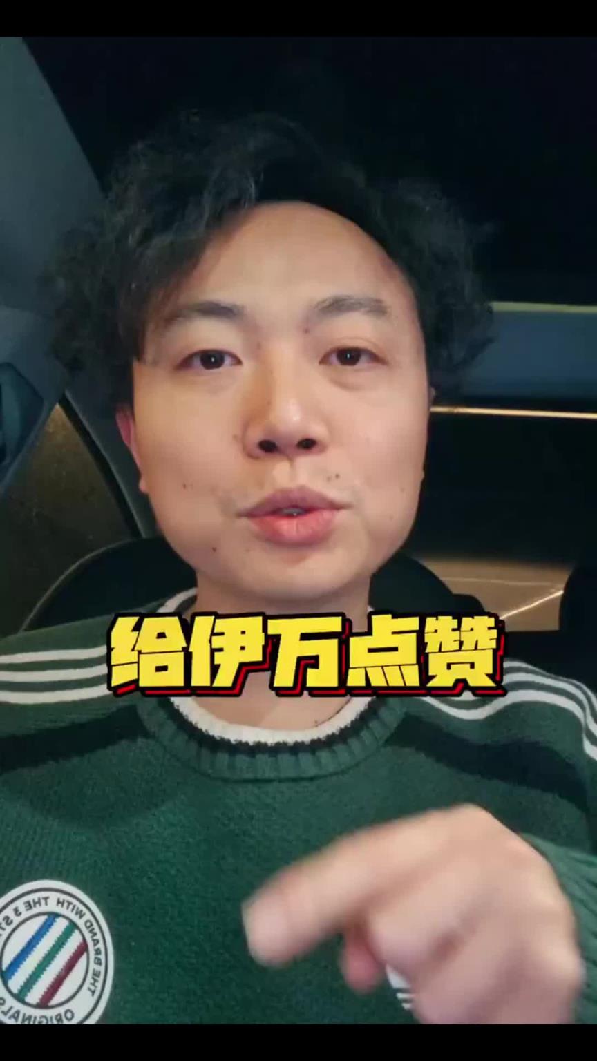 媒体人：国足没选错教练，伊万昨晚3个细节证明他对中国足球用心