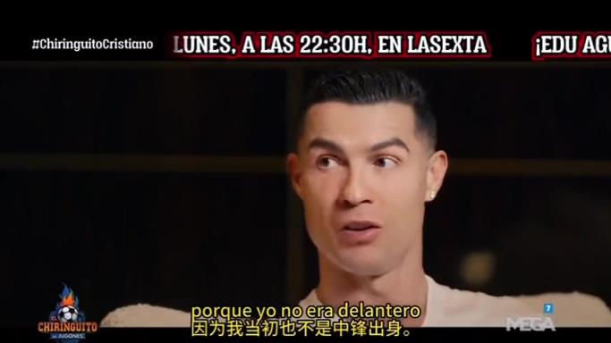 C罗：姆巴佩不太擅长踢中锋，如果我在皇马会教他怎么踢