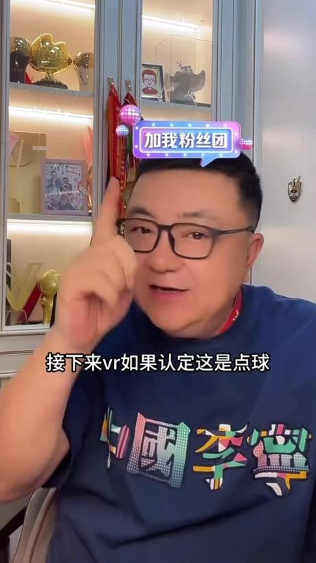 董路：马宁性格判罚！如果上手就判点球，那足球没法踢了