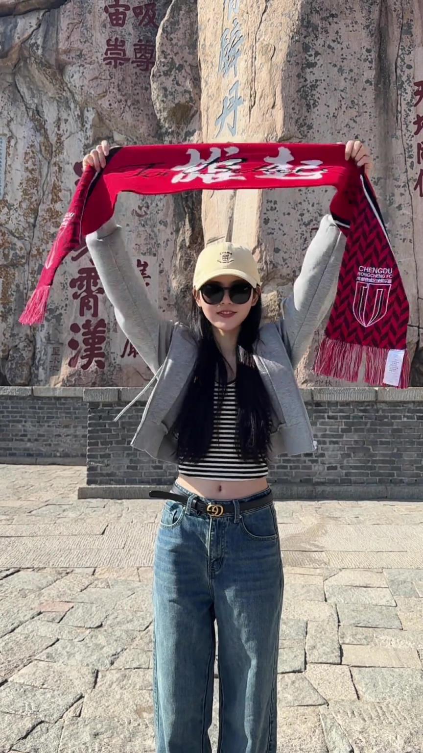 成都美女球迷爬泰山为主队助威