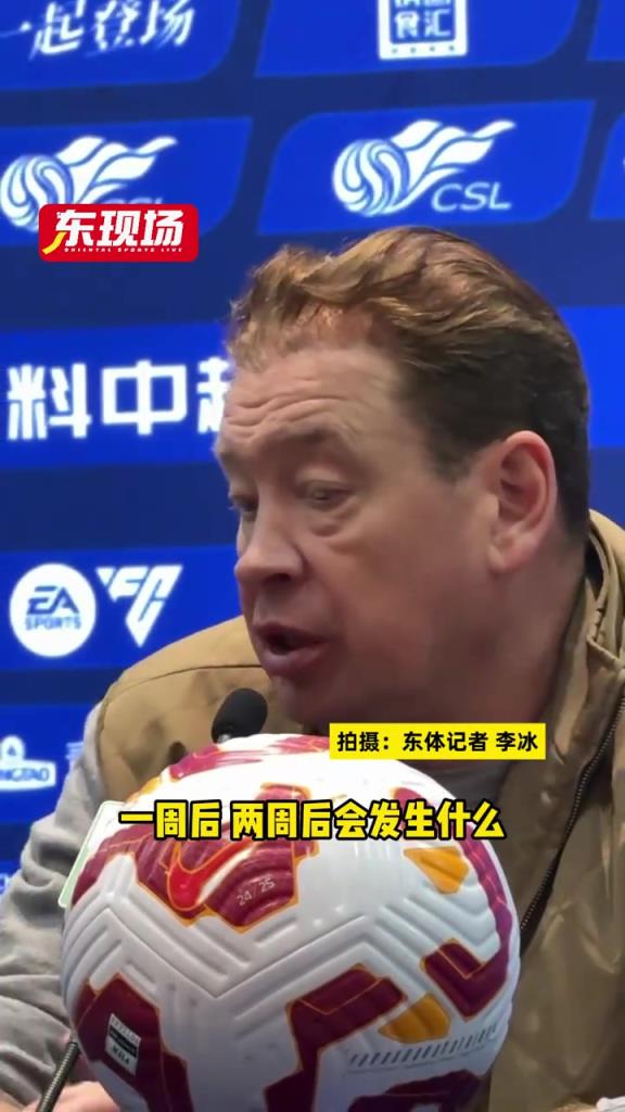 谈德比战，斯卢茨基：不管面对的是谁，我们都要拿到三分！