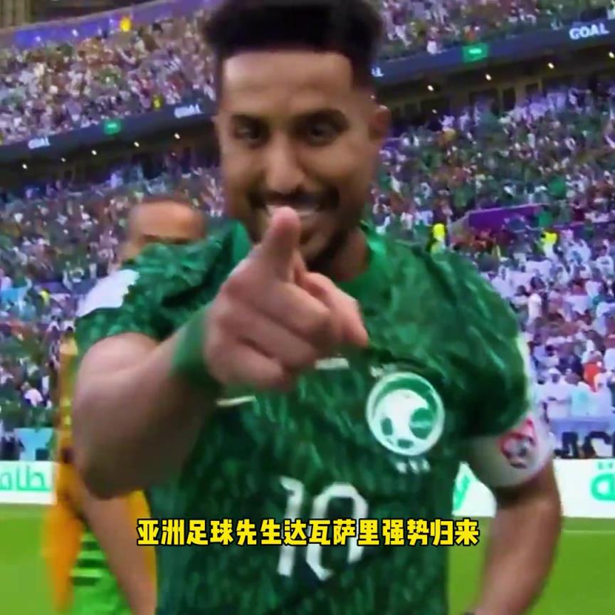 新月大腿！沙特大杀器达瓦萨里回归国家队，将直接对位高准翼