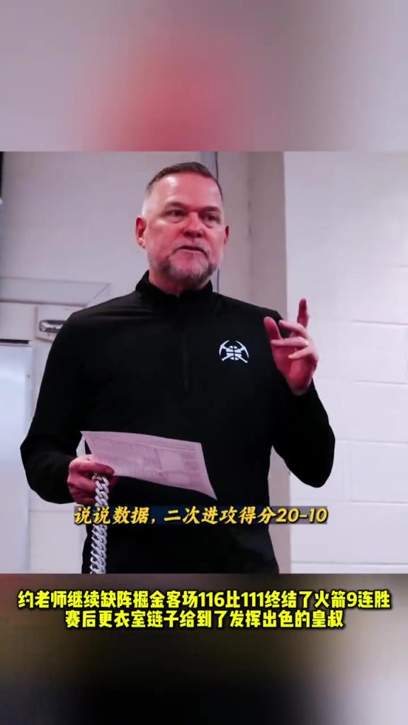 小乔丹确实今天把火箭内线搅合够呛