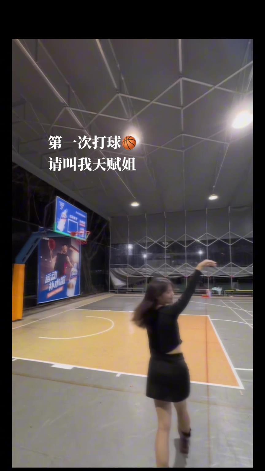 哥哥，你说我这一球如何？