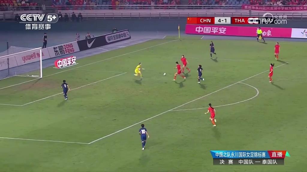 泰国女足门将超巨失误！王爱芳补射得手，中国女足5-1泰国女足