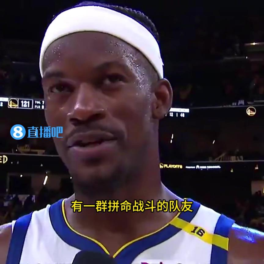 巴特勒赛后盛赞：我们拥有一位超级棒的蝙蝠侠——库里！