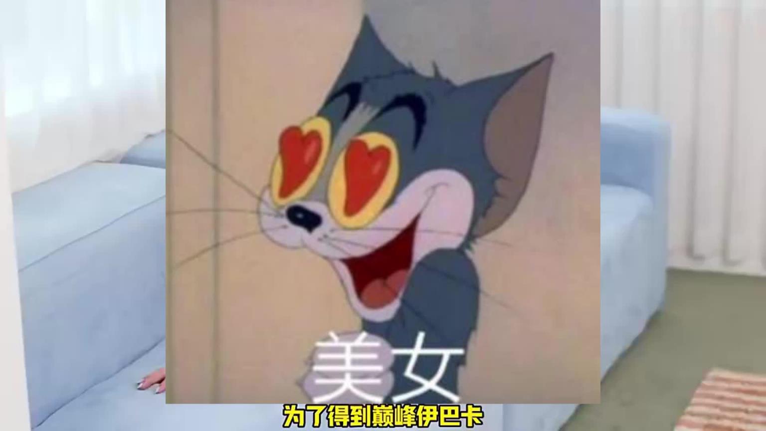 为了得到巅峰伊巴卡，欧美名媛们都付出了多大代价~