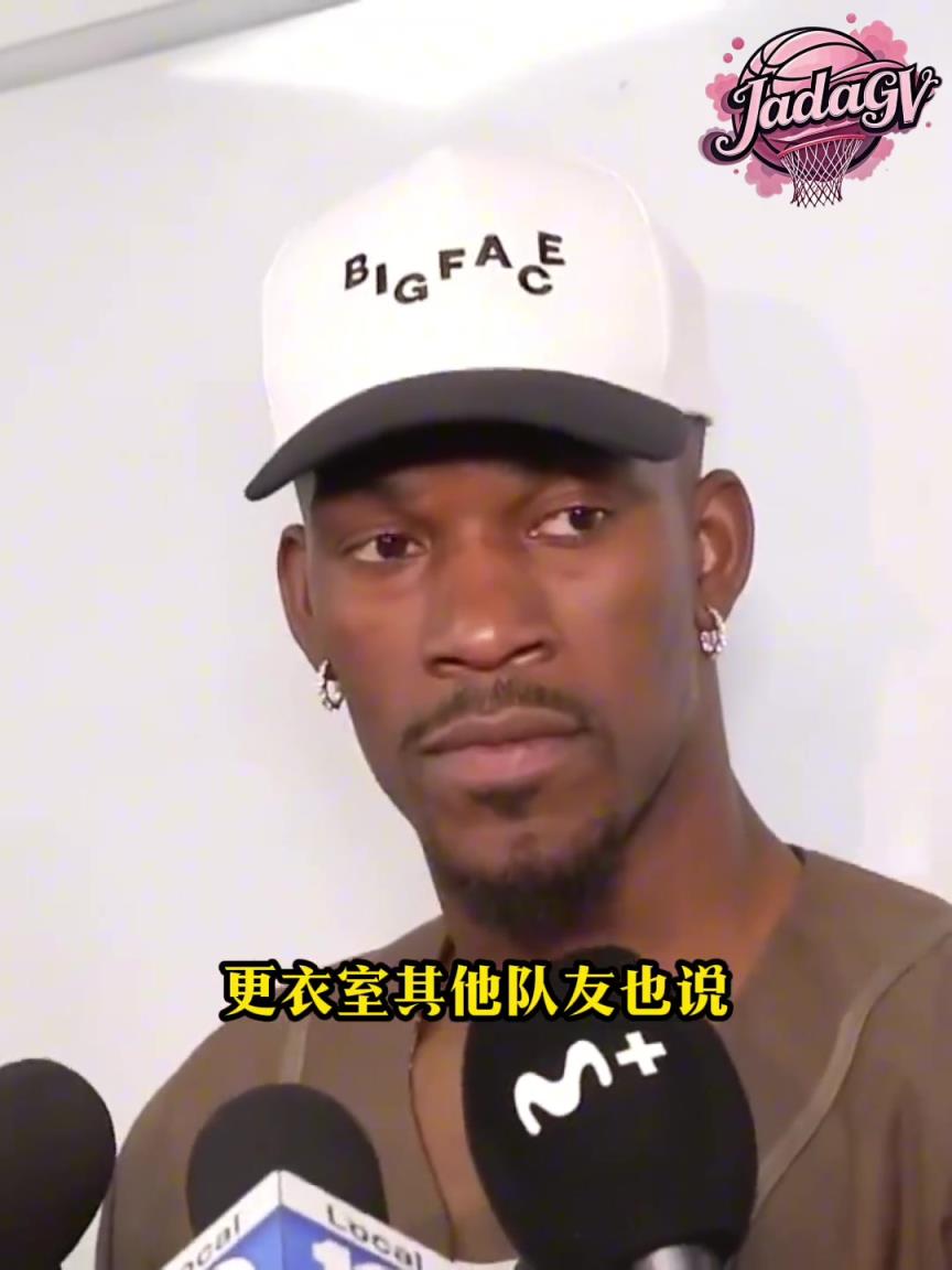 巴特勒 ：在热火的一切都已是过去式，我更专注当下与未来，