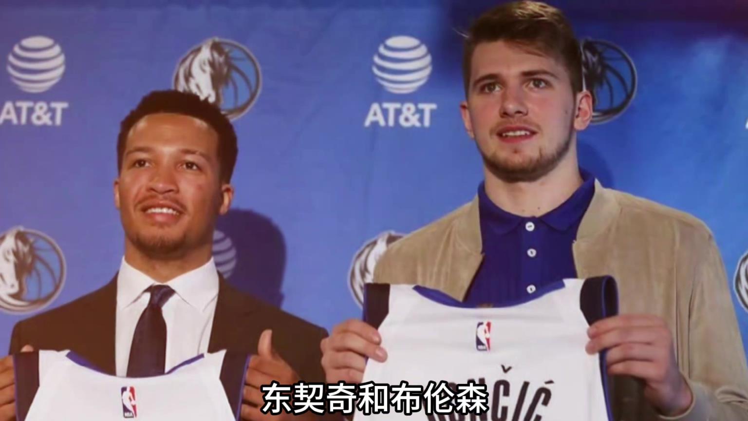 俩被独行侠选中孩子 互换湖人/尼克斯球衣 狠狠打了前管理层脸