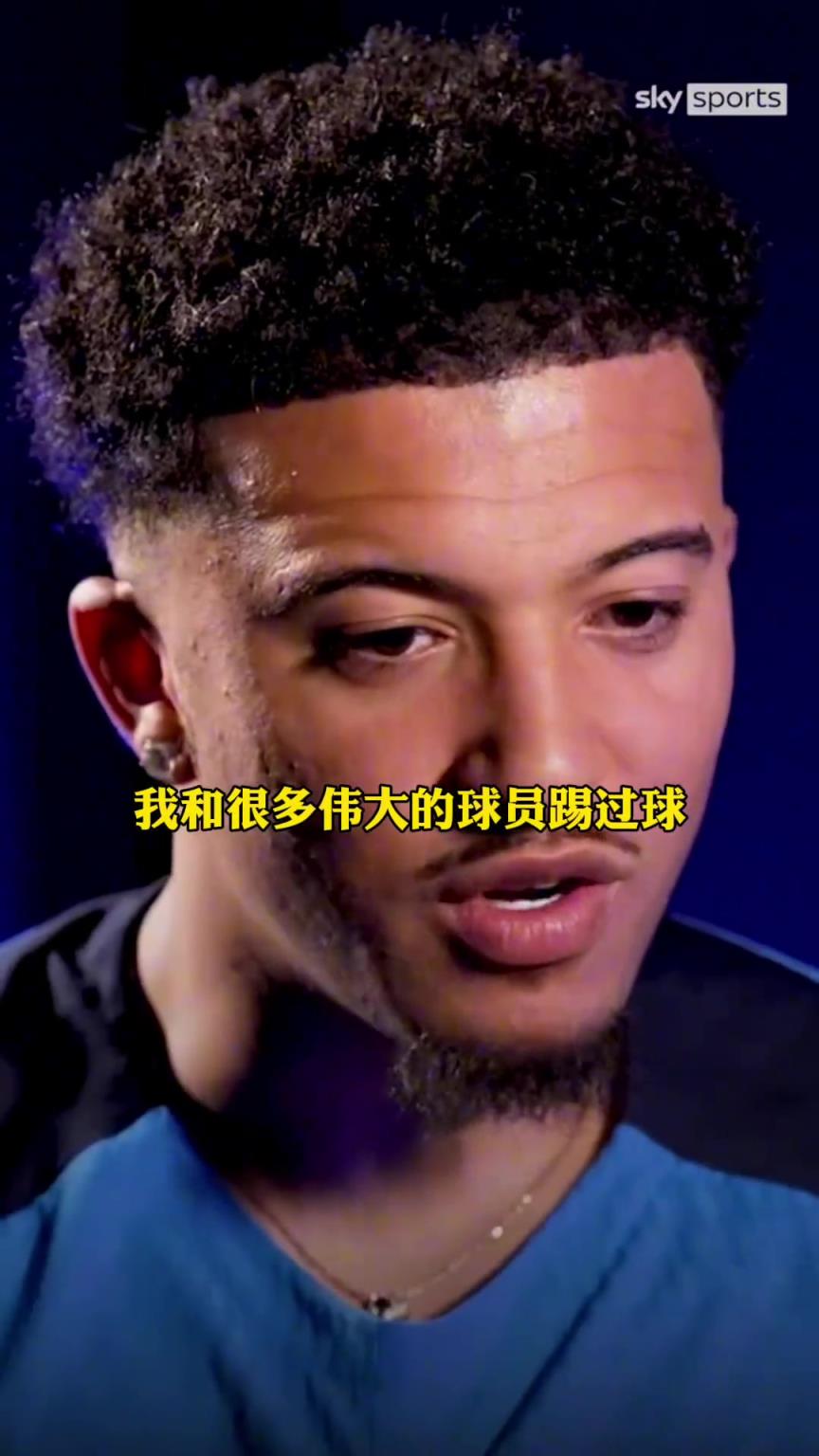 桑乔：C罗是我合作过的最佳球员，能和他一起踢球是我的荣幸
