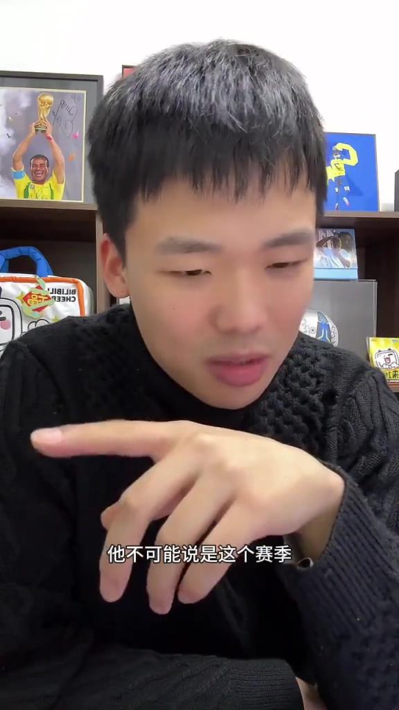 王楚琪：曼城不会放弃欧冠，我想看阿森纳拿欧冠冠军