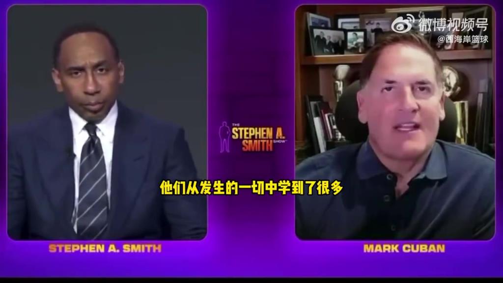 库班谈东契奇交易：换成现在独行侠不会这么干了！