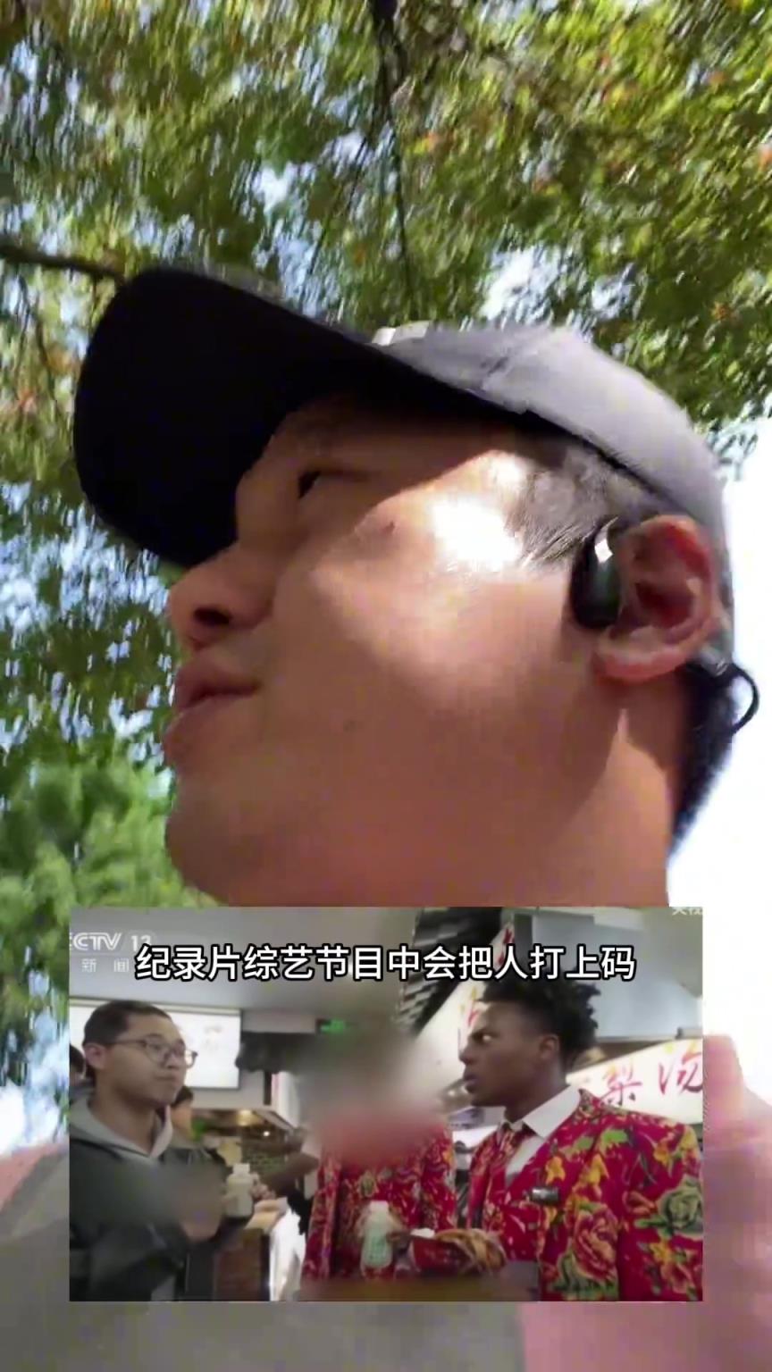 李美越在央视的镜头被打码了法国奥运会开幕式都没打码