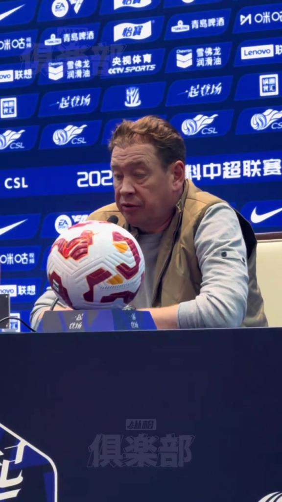 申花赛后，斯卢茨基:今天中场休息时我没骂人