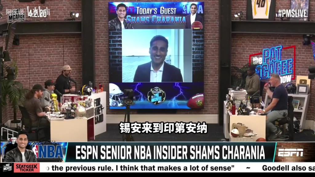有交易？Shams：步行者对锡安来讲很不错，哈利伯顿会让他起飞的